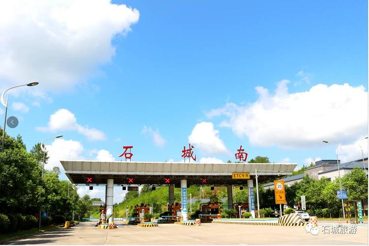 杭瑞高速湖北段有哪些出口？江西石城城南收费站改造