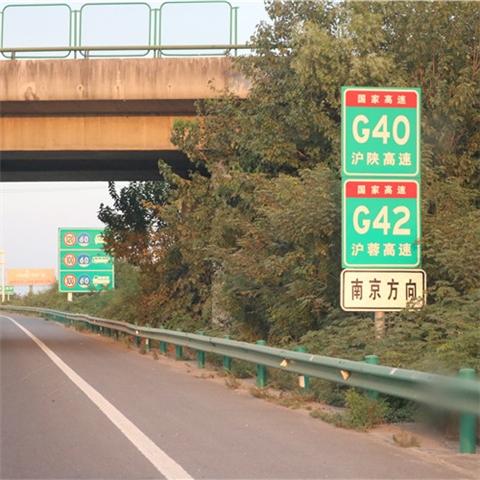 南京离安徽有多远?沪陕高速六合不收费-图2 南京离安徽有多远?沪陕高速六合不收费-图2