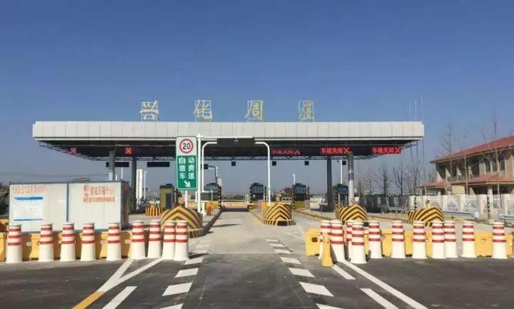 etc除了高速还有哪里可以用？231省道兴化收费站绕行