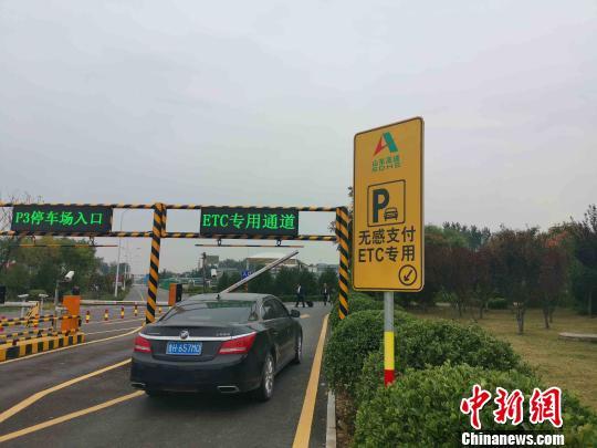 etc除了高速还有哪里可以用?231省道兴化收费站绕行-图2 etc除了高速还有哪里可以用?231省道兴化收费站绕行-图2