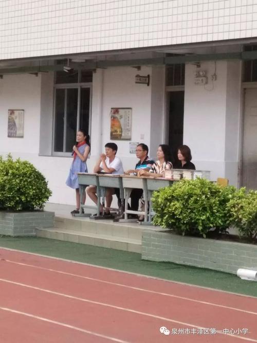 渚江小学真的很差吗?泉州市丰泽区第二实验小学收费-图2 渚江小学真的很差吗?泉州市丰泽区第二实验小学收费-图2