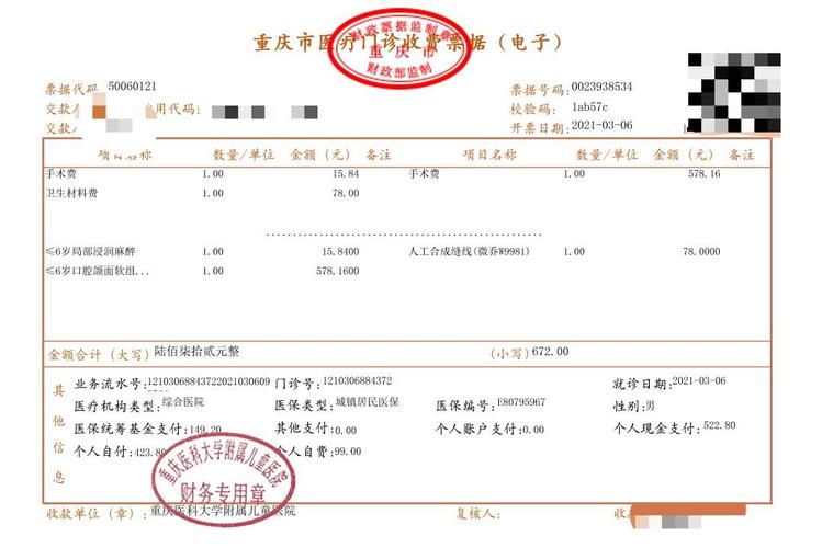 住院告病重需要多交钱吗?北京安定医院住院收费-图1 住院告病重需要多交钱吗?北京安定医院住院收费-图1