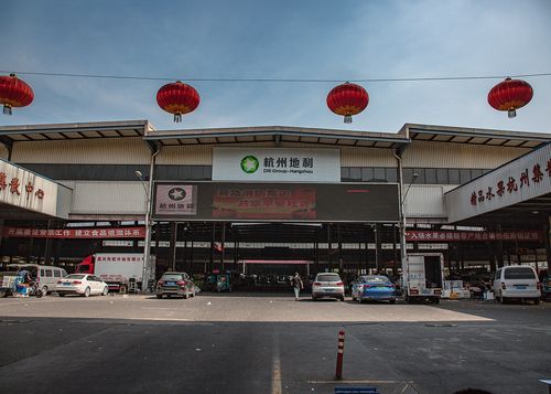 杭州勾庄农副产品批发市场在那条路上？多少号？勾庄收费站为什么不拆
