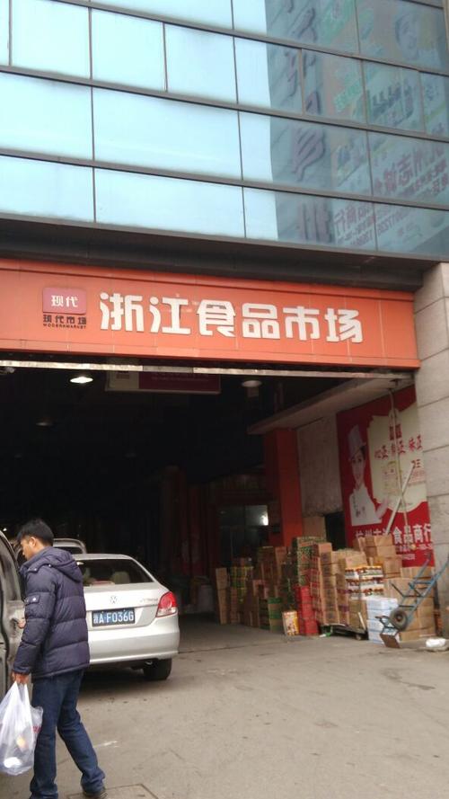杭州勾庄农副产品批发市场在那条路上?多少号?勾庄收费站为什么不拆-图3 杭州勾庄农副产品批发市场在那条路上?多少号?勾庄收费站为什么不拆-图3