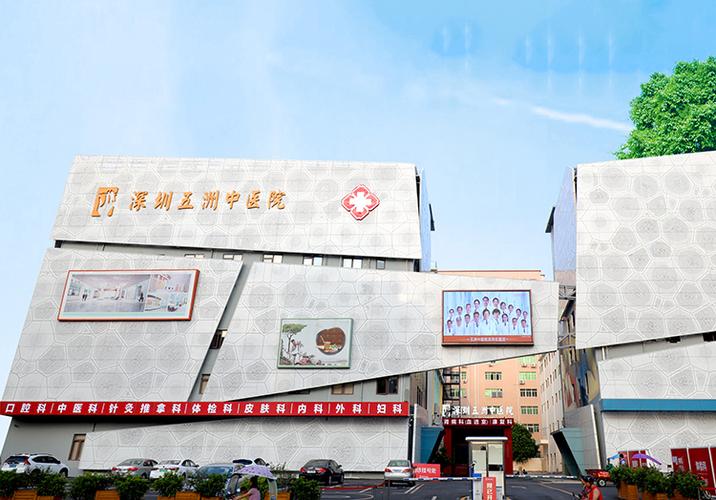 华福路深圳中医院地铁?深圳龙岗中医院 收费-图3 华福路深圳中医院地铁?深圳龙岗中医院 收费-图3