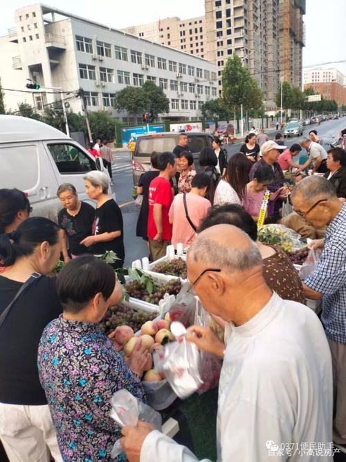 郑州市哪里有出早市的?郑州早市收费-图2 郑州市哪里有出早市的?郑州早市收费-图2