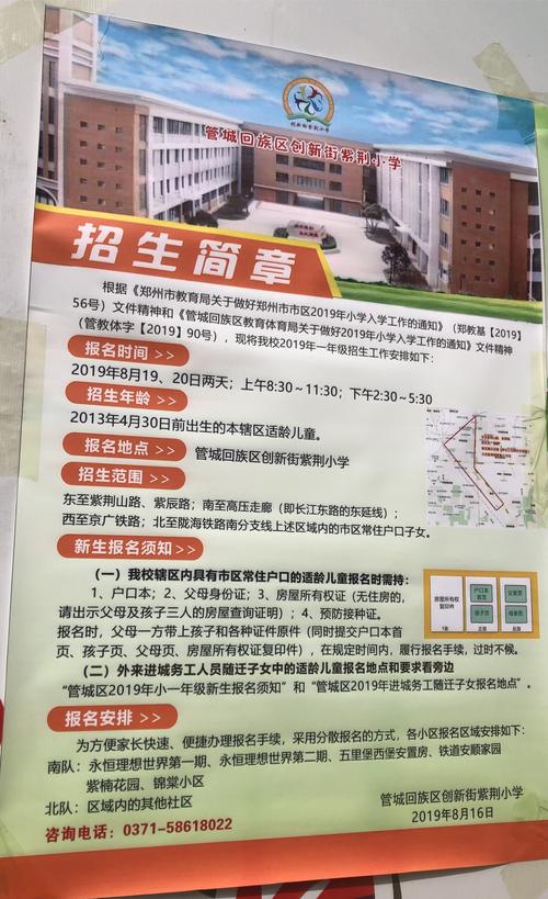 郑州幼小衔接排名前十机构?郑州学前班收费-图3 郑州幼小衔接排名前十机构?郑州学前班收费-图3