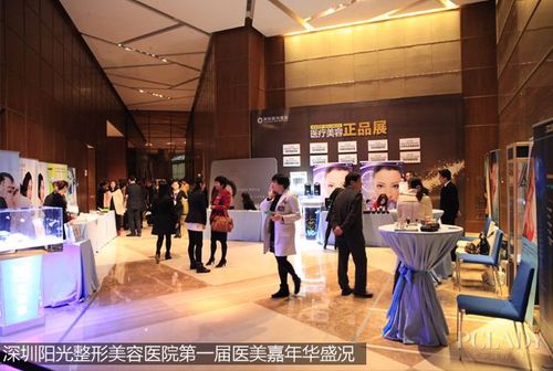 维科生医是什么？台湾佳医美人收费情况