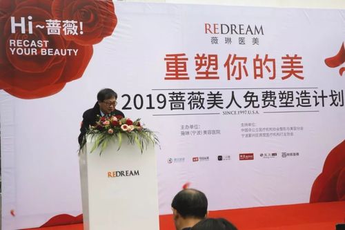 维科生医是什么?台湾佳医美人收费情况-图2 维科生医是什么?台湾佳医美人收费情况-图2