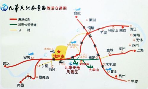 上海去安徽九华山，怎么走，多少公里，买路钱多少，谢谢？徐泾收费站地图