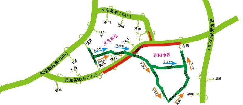 金华高速免费范围2021?绕开金义东公路收费站-图2 金华高速免费范围2021?绕开金义东公路收费站-图2