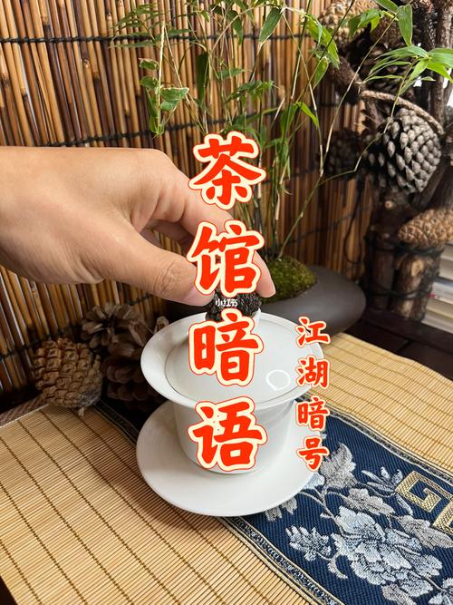 请问去茶馆喝茶一般是怎么算钱的?是按照喝什么茶,喝了多少然后加上服务费算吗?有谁能说说具体的呀?谢?茶室品茶一般怎么收费-图2 请问去茶馆喝茶一般是怎么算钱的?是按照喝什么茶,喝了多少然后加上服务费算吗?有谁能说说具体的呀?谢?茶室品茶一般怎么收费-图2