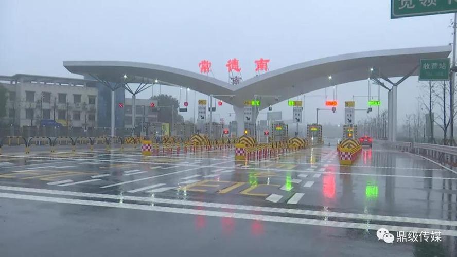 从常德上高速有哪几个入口？常德西北收费站