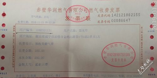 惠州华润燃气价格怎么收费?惠州市数字电视收费-图2 惠州华润燃气价格怎么收费?惠州市数字电视收费-图2