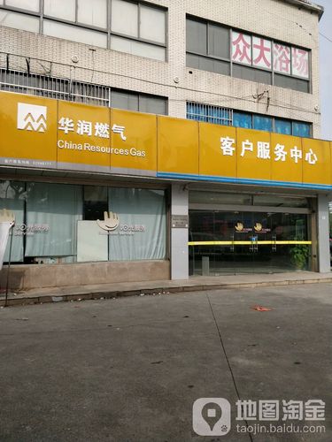 惠州华润燃气价格怎么收费?惠州市数字电视收费-图3 惠州华润燃气价格怎么收费?惠州市数字电视收费-图3