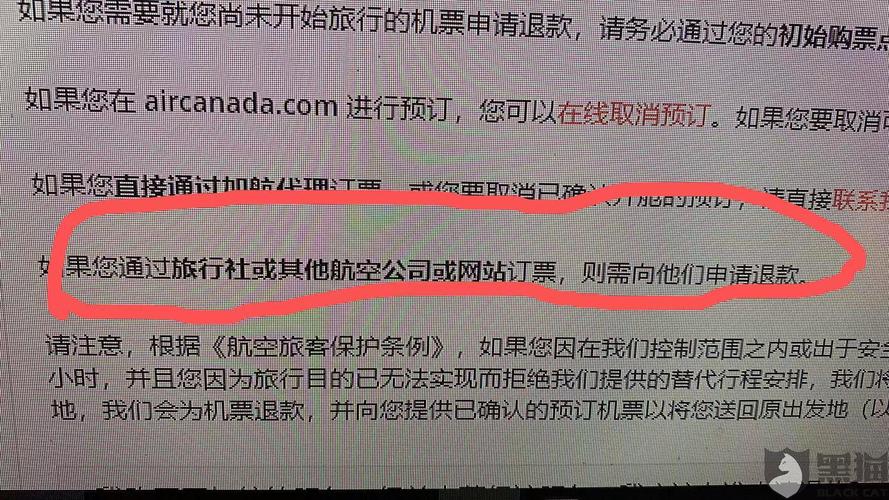 为什么航班取消了还收手续费？飞机退票收费吗