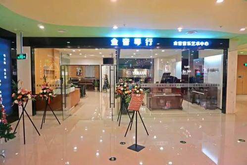 武汉地铁沿线有没有可以教小提琴的琴行啊?江夏金音琴行收费-图2 武汉地铁沿线有没有可以教小提琴的琴行啊?江夏金音琴行收费-图2