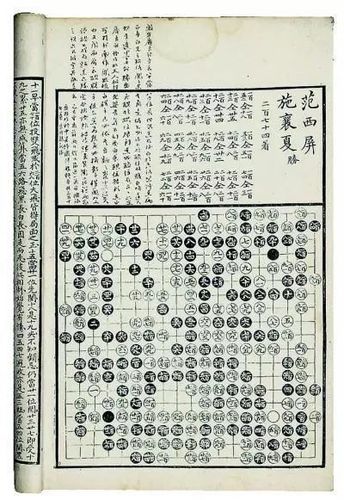 历史架空后宫小说排行榜?玉兰一村 围棋 收费 上海嘉定-图2 历史架空后宫小说排行榜?玉兰一村 围棋 收费 上海嘉定-图2