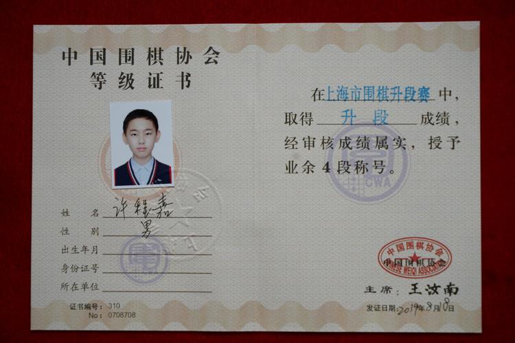 历史架空后宫小说排行榜?玉兰一村 围棋 收费 上海嘉定-图3 历史架空后宫小说排行榜?玉兰一村 围棋 收费 上海嘉定-图3
