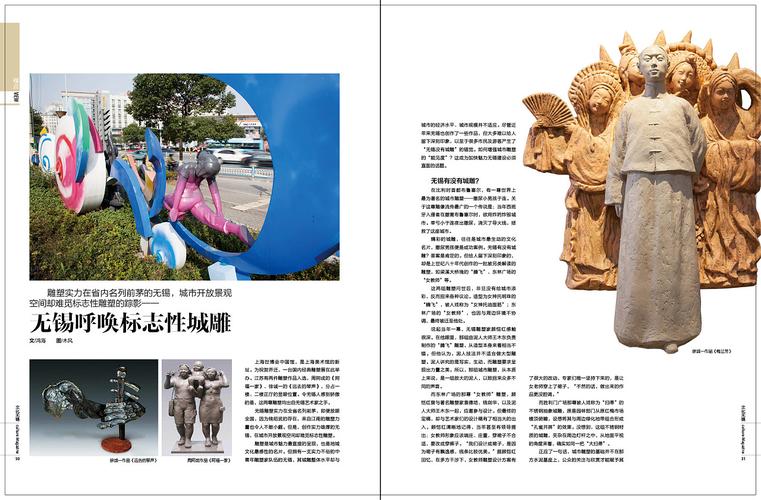 杂志内页的广告是用的什么纸?杂志广告收费-图3 杂志内页的广告是用的什么纸?杂志广告收费-图3
