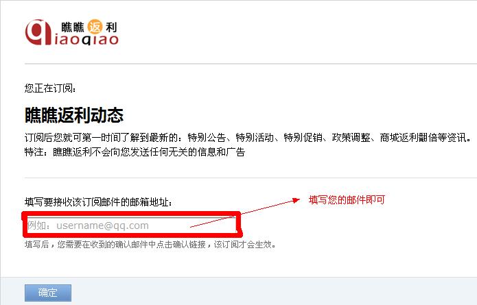 什么是邮件订阅?邮箱里面的确定订阅收费吗-图1 什么是邮件订阅?邮箱里面的确定订阅收费吗-图1