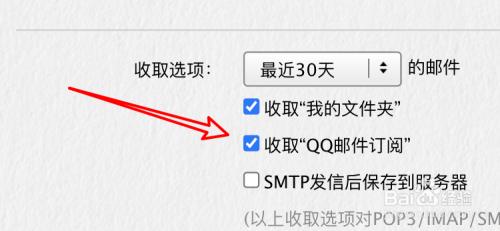 什么是邮件订阅?邮箱里面的确定订阅收费吗-图2 什么是邮件订阅?邮箱里面的确定订阅收费吗-图2
