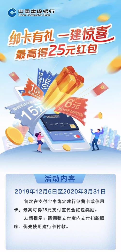 建行生活10元减9元怎么领?9要优惠收费吗-图1 建行生活10元减9元怎么领?9要优惠收费吗-图1