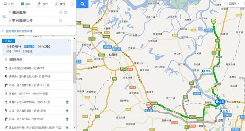 岳阳到湘阴有多少公里?湘阴到岳阳高速公路收费要多少钱-图3 岳阳到湘阴有多少公里?湘阴到岳阳高速公路收费要多少钱-图3