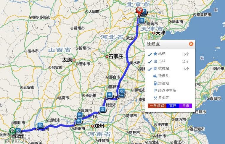 西安到北戴河自驾费用?大运高速收费标准-图2 西安到北戴河自驾费用?大运高速收费标准-图2