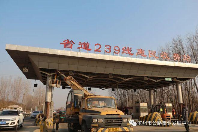滨州高速2号口是哪个出口?205国道滨州收费站-图2 滨州高速2号口是哪个出口?205国道滨州收费站-图2