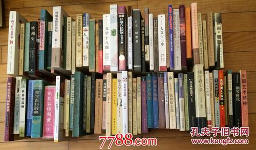 我想到孔夫子旧书网开个书店，但不知道一年要收费多少钱？书屋如何收费
