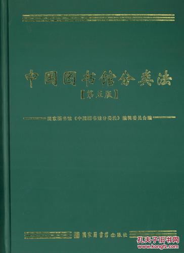 我想到孔夫子旧书网开个书店,但不知道一年要收费多少钱?书屋如何收费-图3 我想到孔夫子旧书网开个书店,但不知道一年要收费多少钱?书屋如何收费-图3