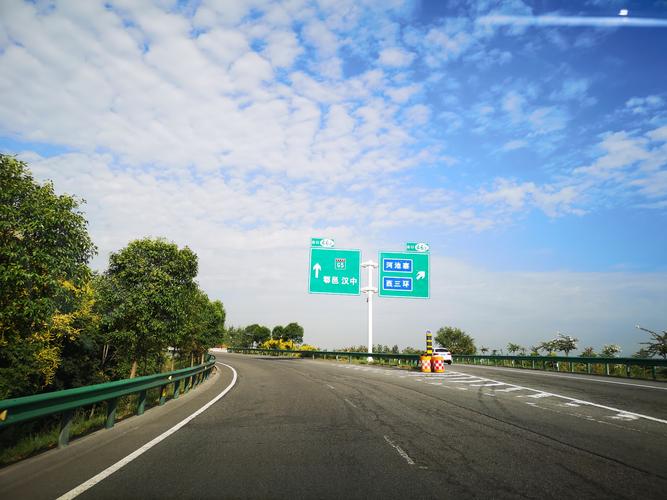 g5高速是什么意思?g5高速收费-图2 g5高速是什么意思?g5高速收费-图2