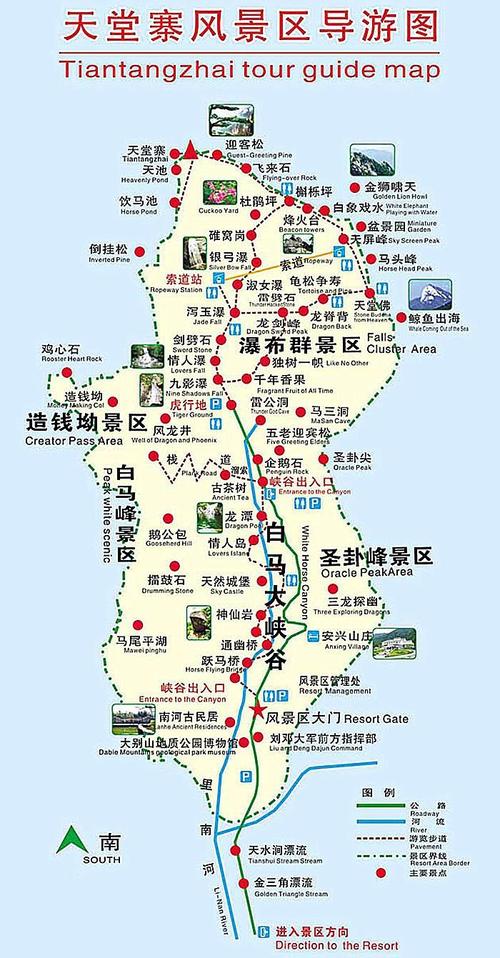去天堂寨的最佳路线?信阳长城美容院收费-图3 去天堂寨的最佳路线?信阳长城美容院收费-图3