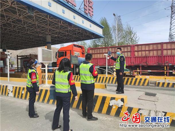 高速公路运营检查内容?s223省道收费站-图2 高速公路运营检查内容?s223省道收费站-图2