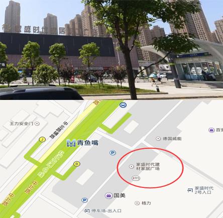 地铁4号线中北路有站口吗？武汉秦园隧道车辆收费吗