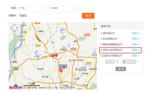 花都车辆年检去哪个检测站便宜?花都16号车怎么分路段收费-图3 花都车辆年检去哪个检测站便宜?花都16号车怎么分路段收费-图3