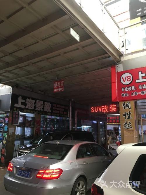 上海汽配城排名？闸北 停车场收费