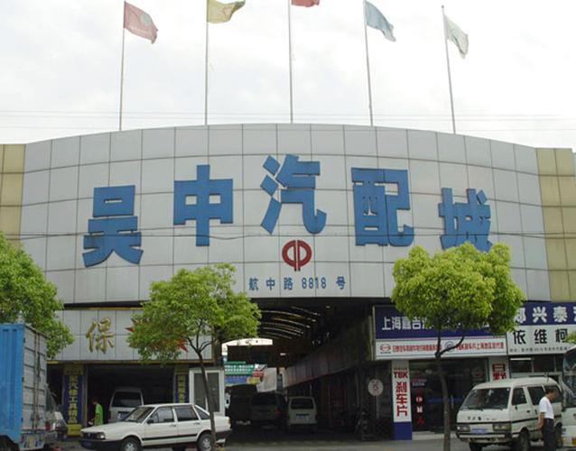 上海汽配城排名?闸北 停车场收费-图2 上海汽配城排名?闸北 停车场收费-图2