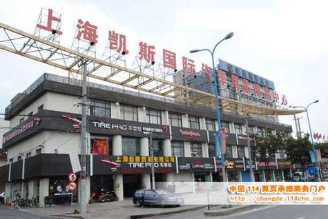上海汽配城排名?闸北 停车场收费-图3 上海汽配城排名?闸北 停车场收费-图3