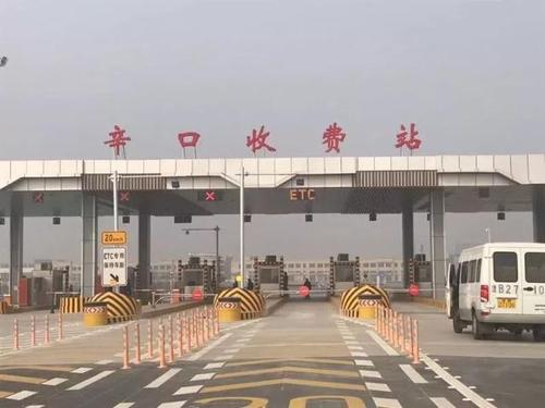津南区咸水沽离杨柳青辛口镇多远？荣乌高速杨柳青收费站