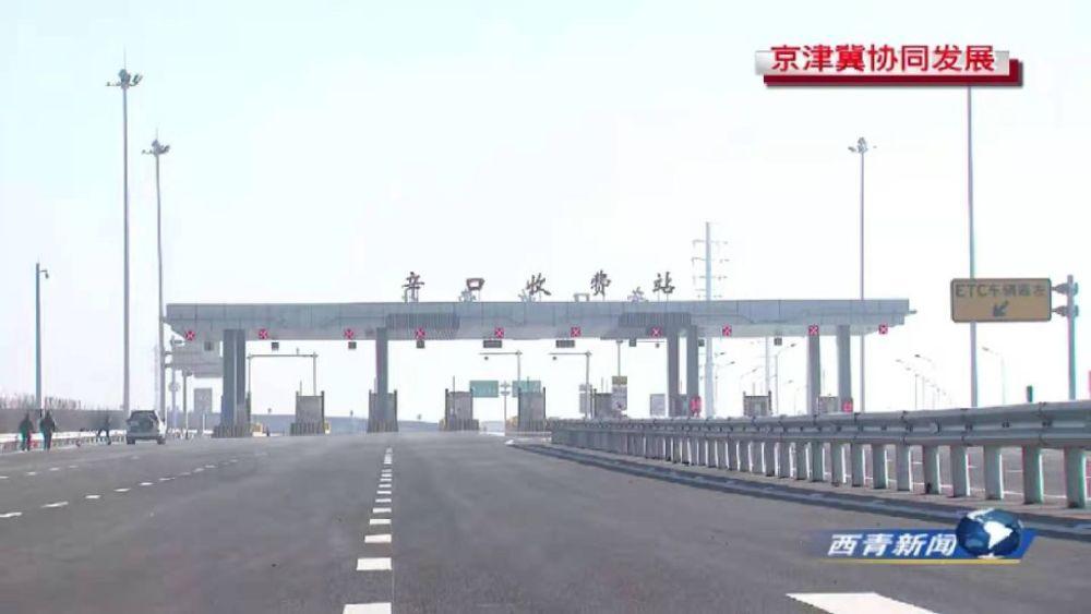 津南区咸水沽离杨柳青辛口镇多远?荣乌高速杨柳青收费站-图2 津南区咸水沽离杨柳青辛口镇多远?荣乌高速杨柳青收费站-图2