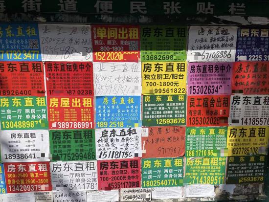 深圳房产中介收佣金一般是几个点?深圳租房中介收费是多少-图2 深圳房产中介收佣金一般是几个点?深圳租房中介收费是多少-图2