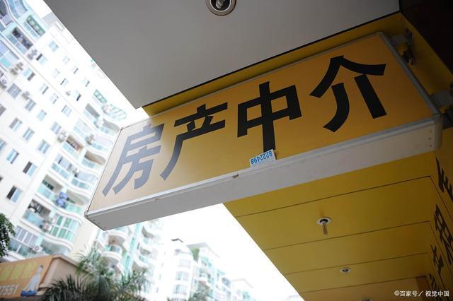 深圳房产中介收佣金一般是几个点?深圳租房中介收费是多少-图3 深圳房产中介收佣金一般是几个点?深圳租房中介收费是多少-图3