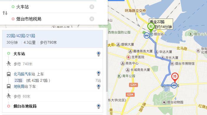 烟台火车站到芝罘区怎么走?烟台28公交车是怎么收费-图2 烟台火车站到芝罘区怎么走?烟台28公交车是怎么收费-图2