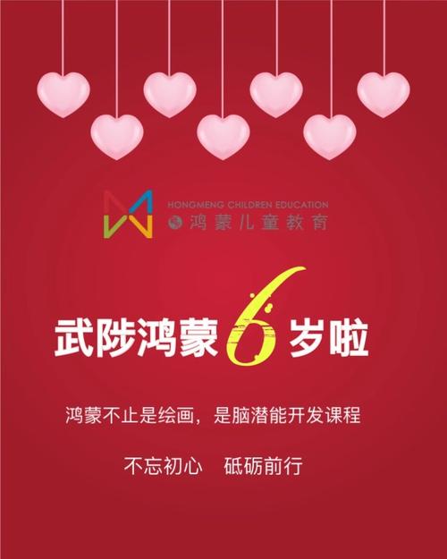 鸿蒙董事长是女的吗?鸿蒙思维绘画收费标准-图3 鸿蒙董事长是女的吗?鸿蒙思维绘画收费标准-图3