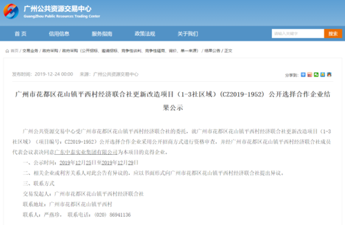钢花村街110社区2023会旧改吗?花都至尚健身收费-图2 钢花村街110社区2023会旧改吗?花都至尚健身收费-图2