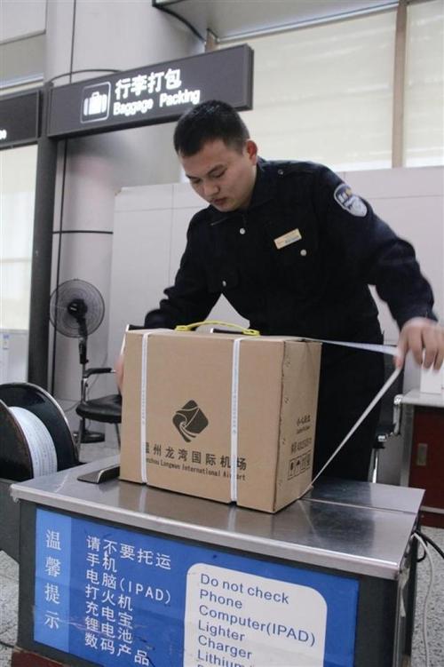 托运几个箱子怎么打包?机场行李打包收费吗-图2 托运几个箱子怎么打包?机场行李打包收费吗-图2