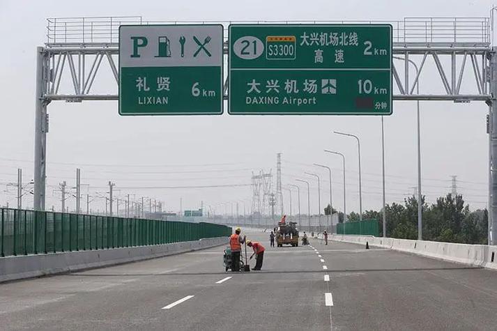 东五环和东六环有下高速吗?北京六环路收费站-图2 东五环和东六环有下高速吗?北京六环路收费站-图2