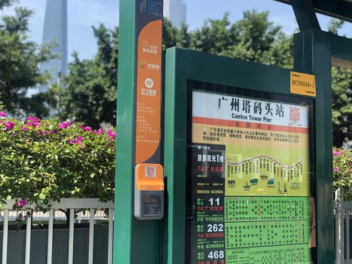 广州108路公交车恢复时间?东园三村 停车怎么收费-图2 广州108路公交车恢复时间?东园三村 停车怎么收费-图2
